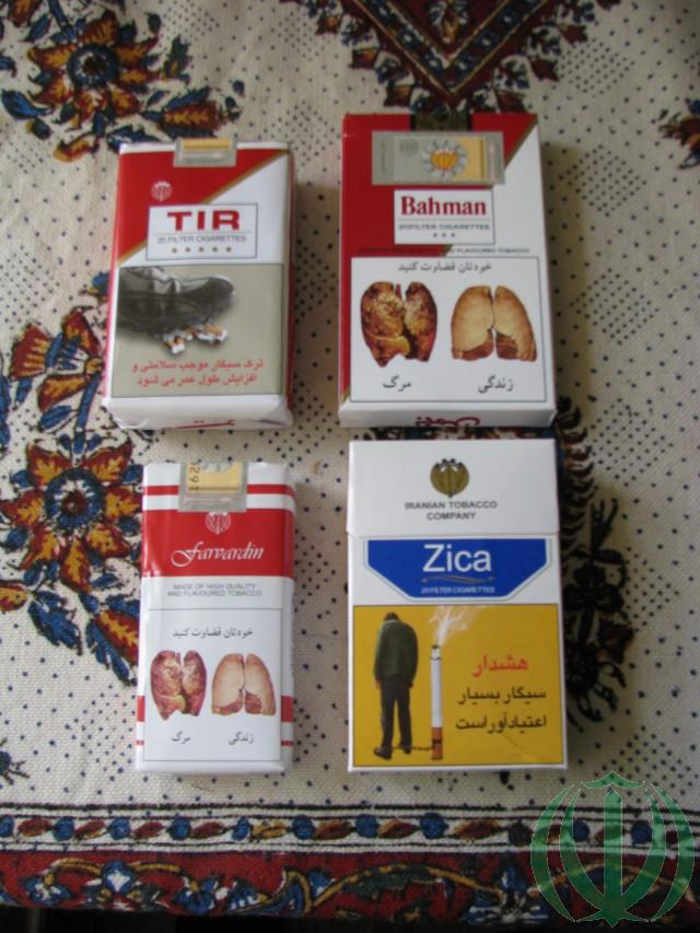 Иранские сигареты
