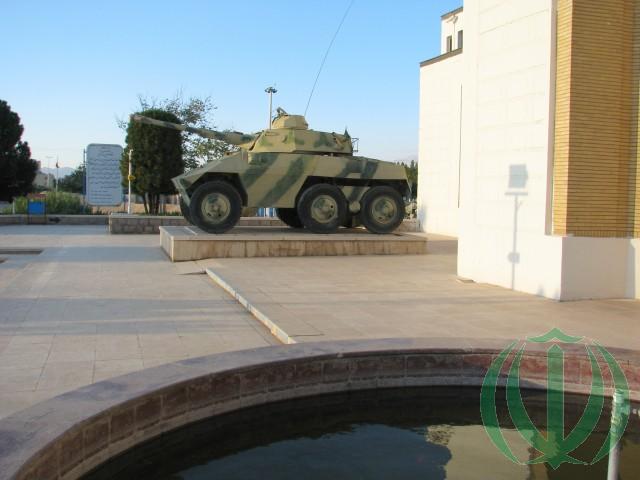 Керман туристический. Музей Священной войны. Керман туристический. Музей Священной войны.