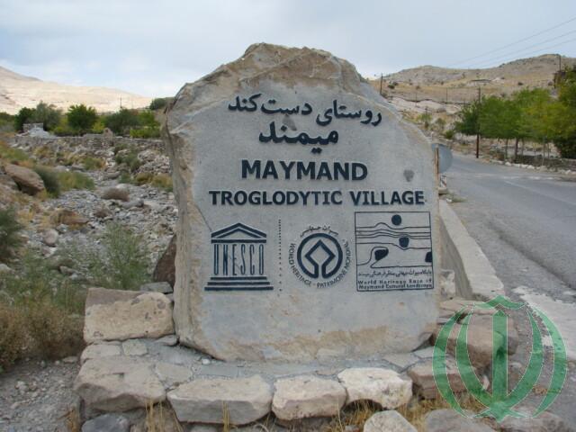 По Керману. Шахр-е-Бабак. Деревня Мейманд. По Керману. Шахр-е-Бабак. Деревня Мейманд.