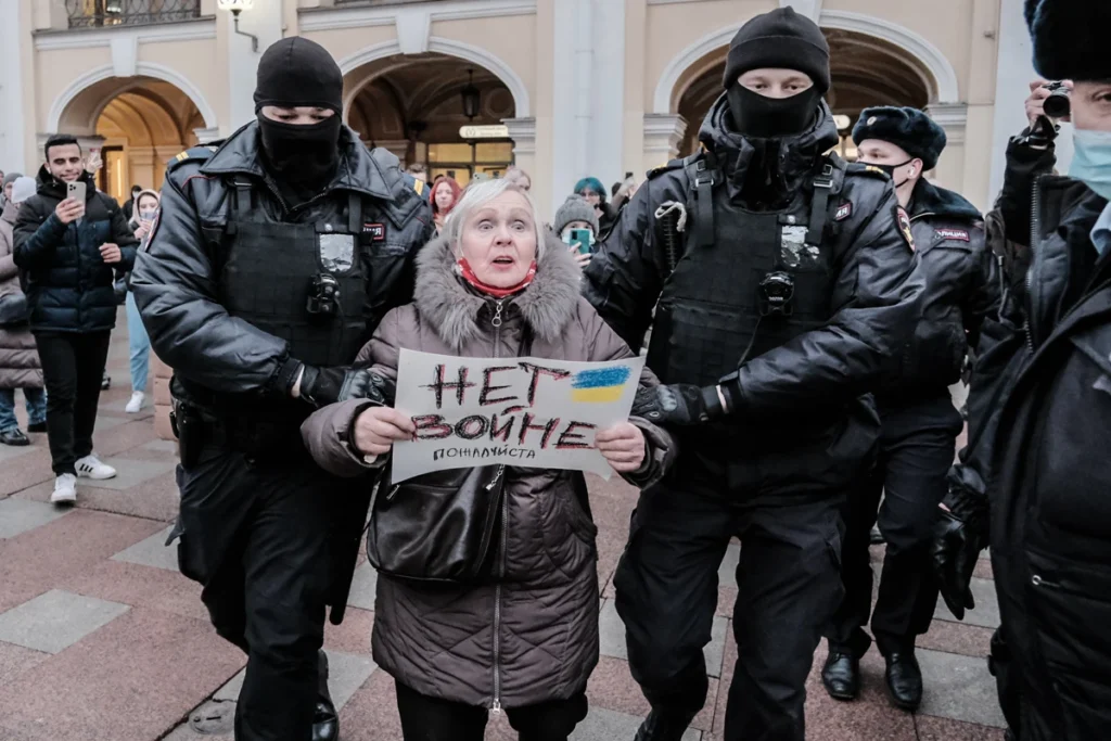 Нет войне!
