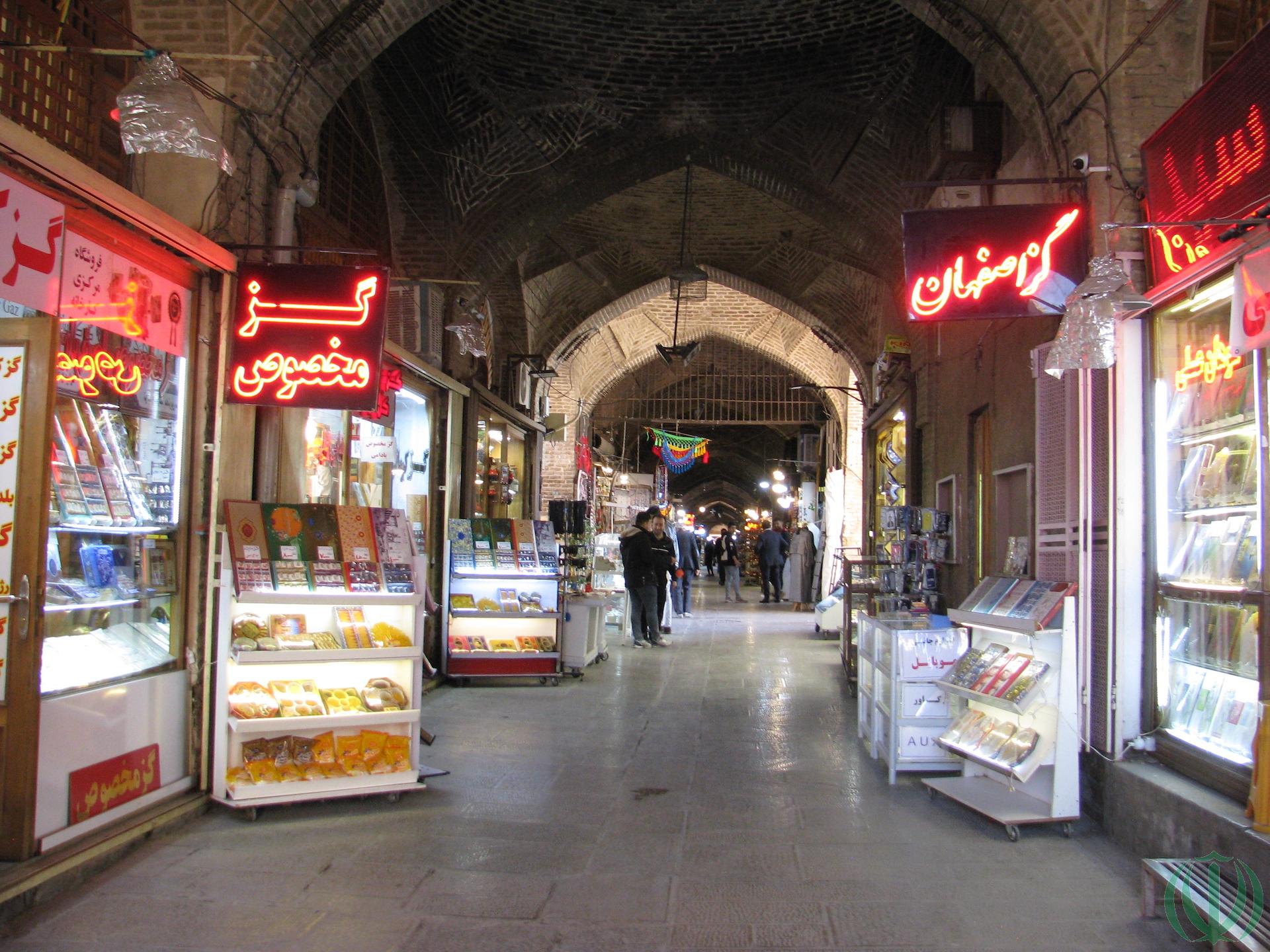 Доброе утро, Благородный Исфахан! Доброе утро, Благородный Исфахан!