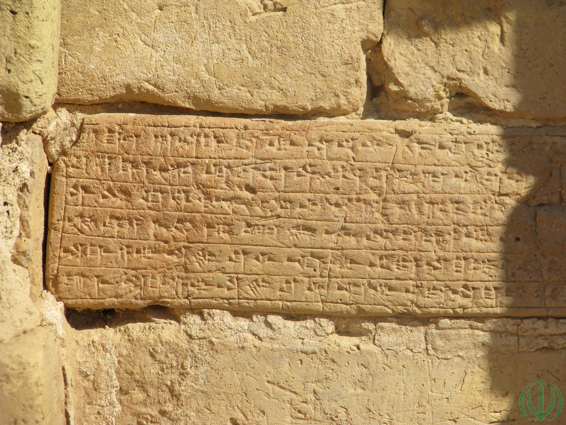 Хузестан туристический. Шуш. Хузестан туристический. Шуш.