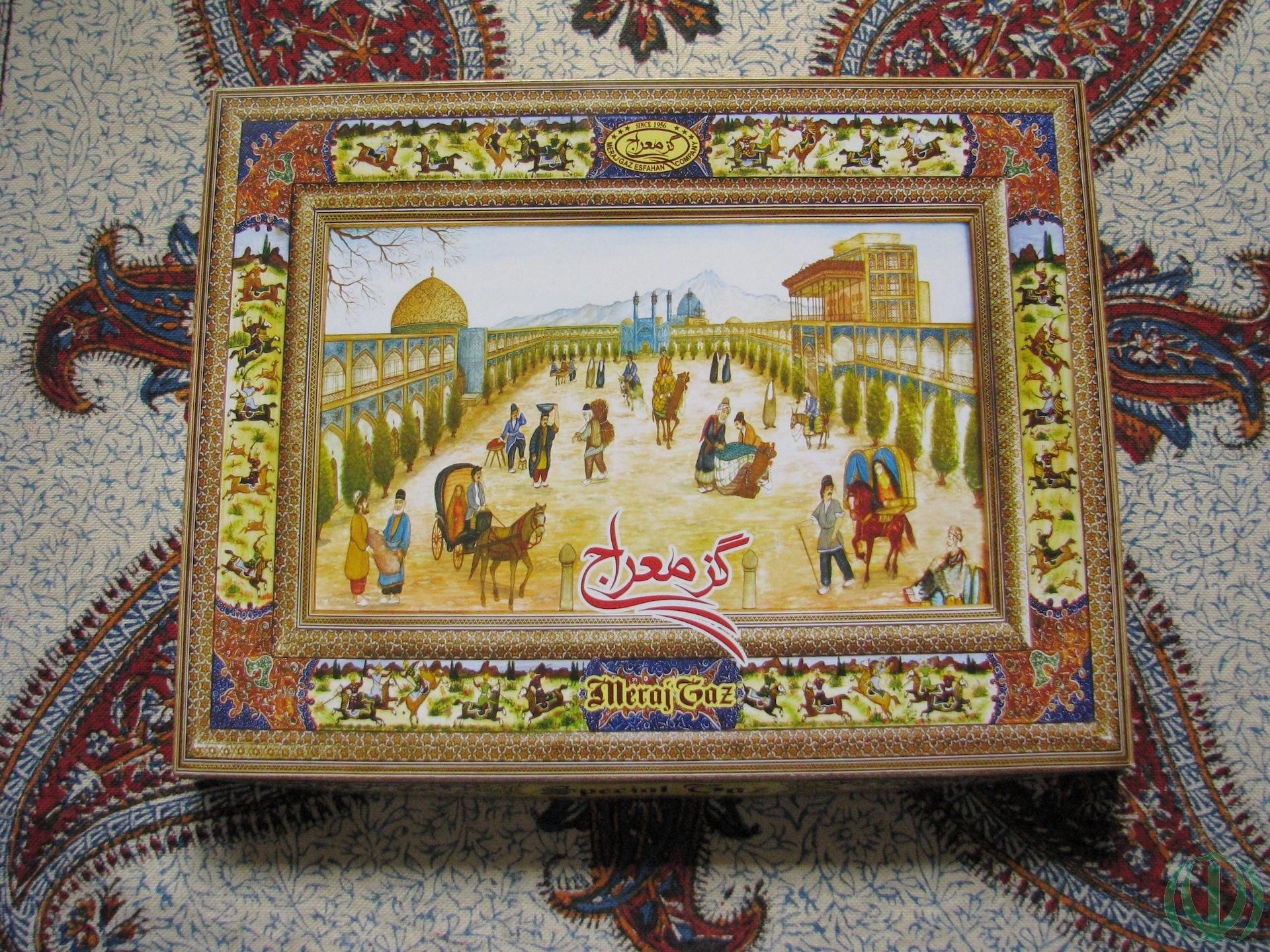 Нам десять лет. Благородный Исфахан. Нам десять лет. Благородный Исфахан.